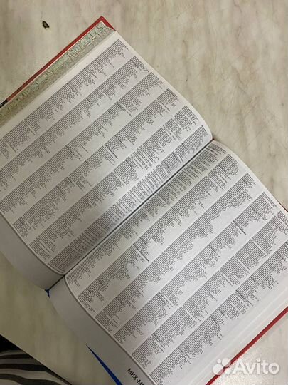 Атлас автомобильных дорог