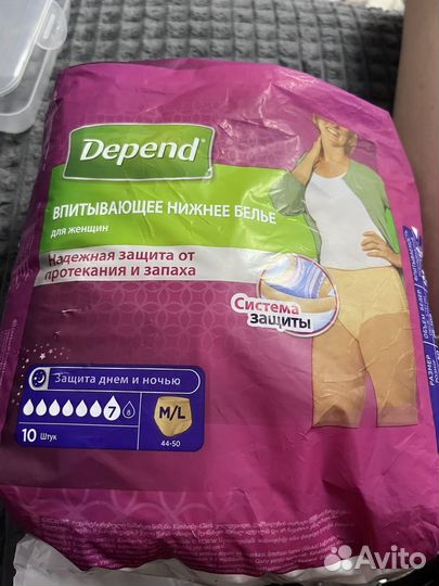 Послеродовые одноразовые трусы