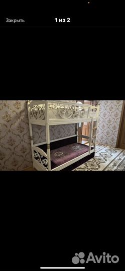 Двухярусная кровать бу