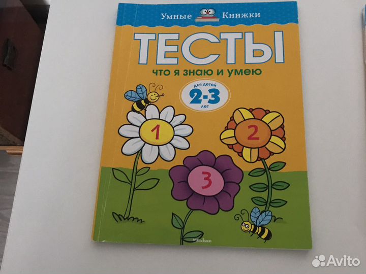 Книги для детей на возраст 2 года