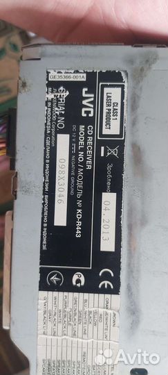 Авто акустика