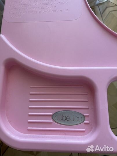 Ванночка для купания bebe jou
