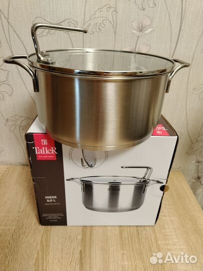 Кастрюля новая