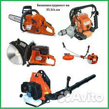 Прокат инструмента