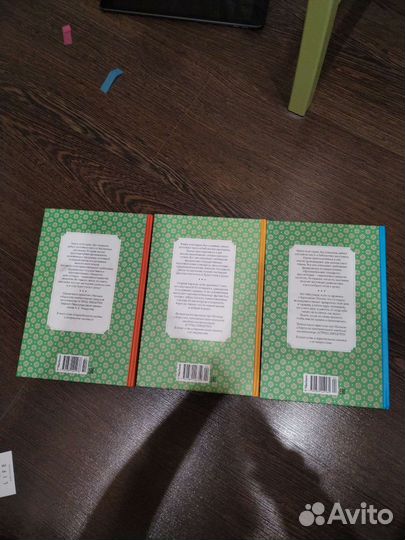 Трилогия Астрид Линдренг о Малыше и Карлсоне