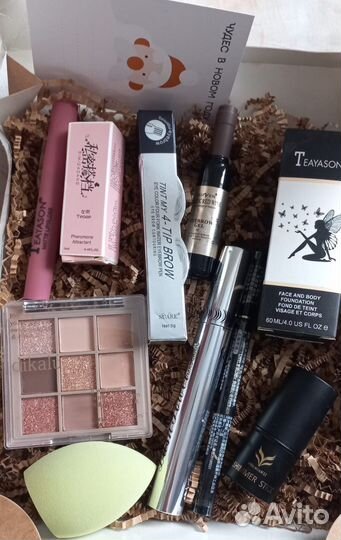 Наборы косметики