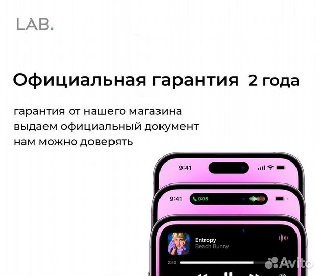 iPhone 12, 128 ГБ