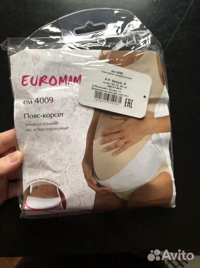 Пояс - корсет «до» и послеродовой