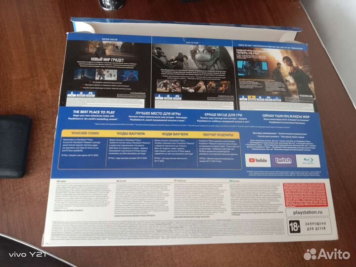 Sony playstation PS4