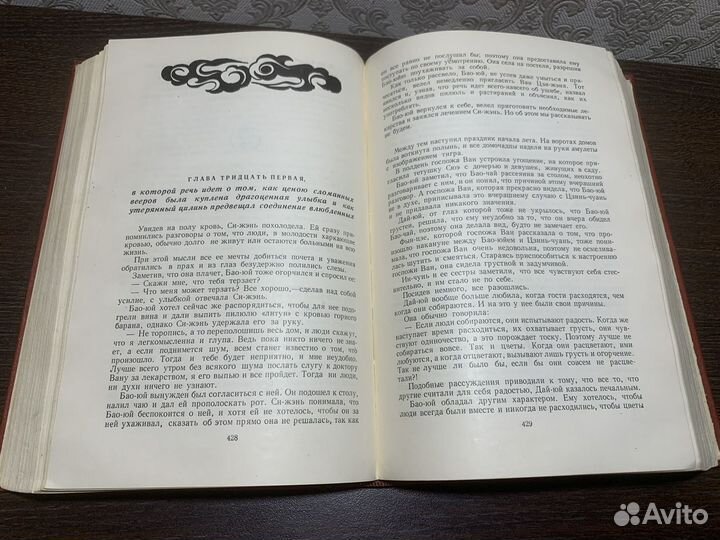 Китайская литература