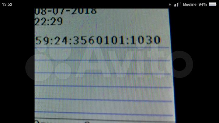 Участок 15,7 сот. (ИЖС)