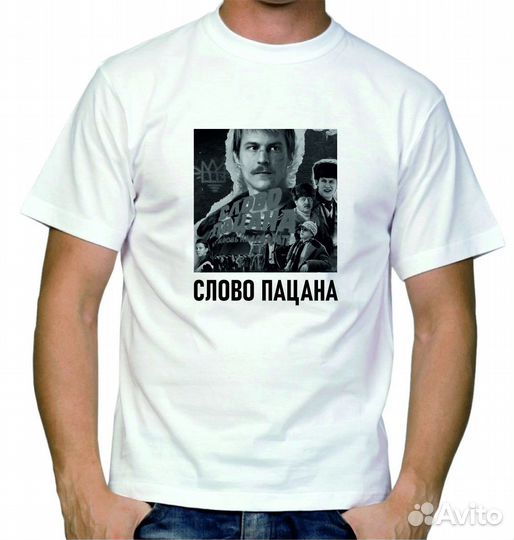 Нанесение принта на одежду, сувениры