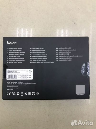 Оперативная память Netac Shadow II DDR2-3200 16Gb