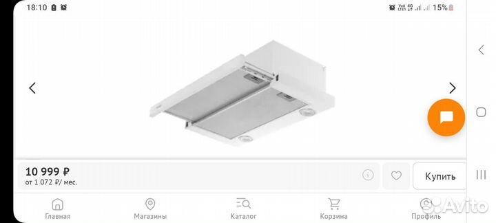 Вытяжка для кухни 60 см новая