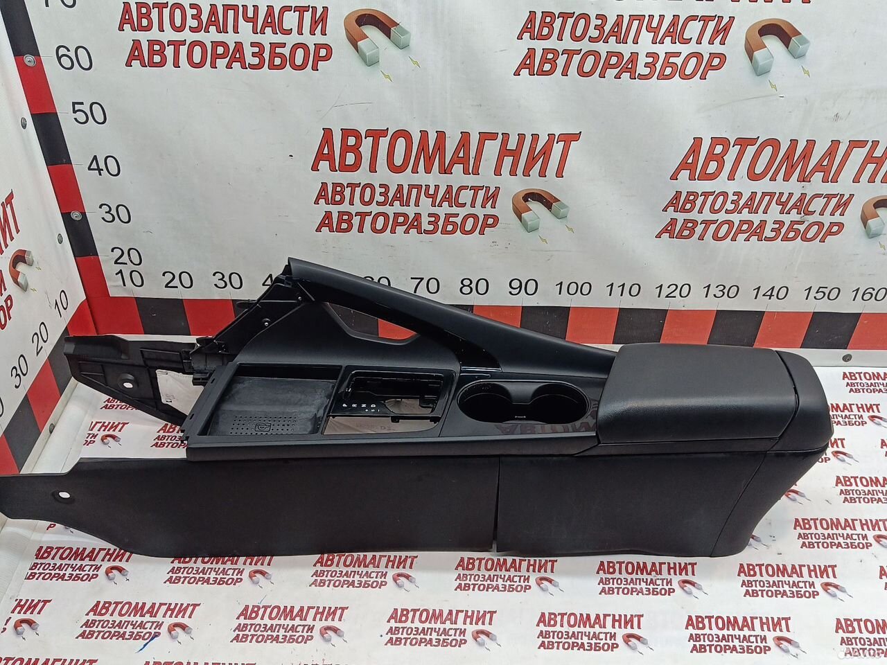 Подлокотник Хендай Элантра 7 CN