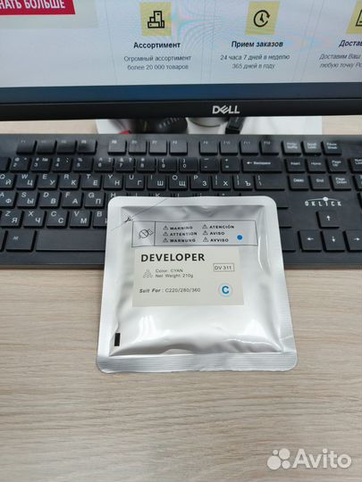 Девелопер Konica Minolta DV-311 cmyk