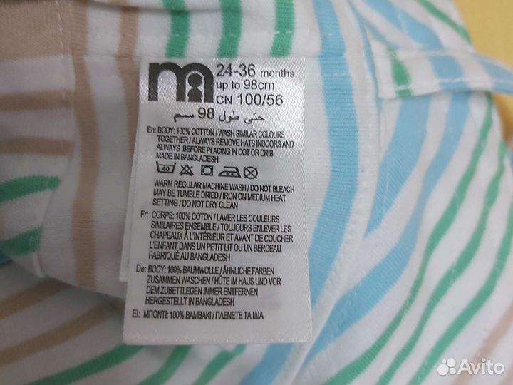Шапка Панама MotherCare