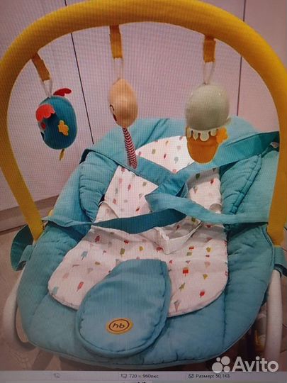 Шезлонг детский