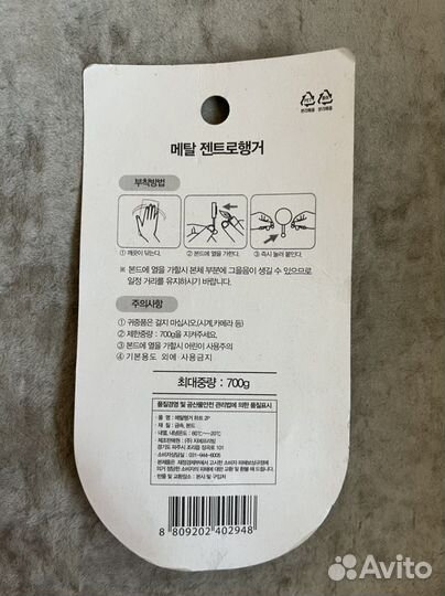 Крючок держатель вешалка новый