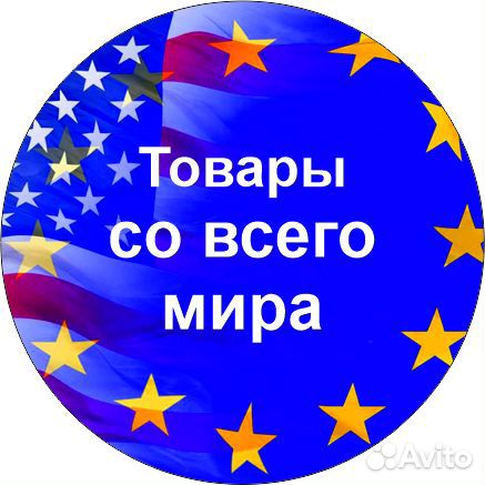 Байер Закуп Доставка товаров со всего мира