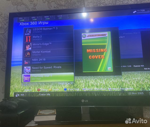 Xbox 360 slim freeboot