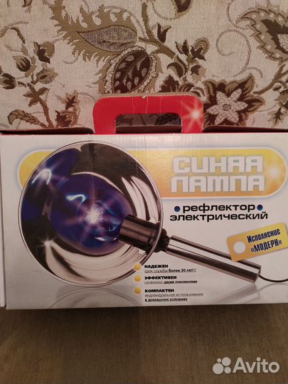 Синяя лампа рефлектор электрический, новая