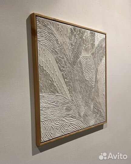 Текстурное панно в раме в наличии