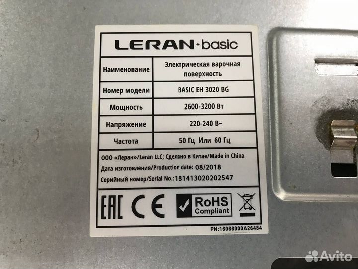 Электрическая варочная панель Leran EH 3020BG (14)