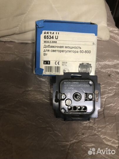 Добавочная мощность для светорегулятора