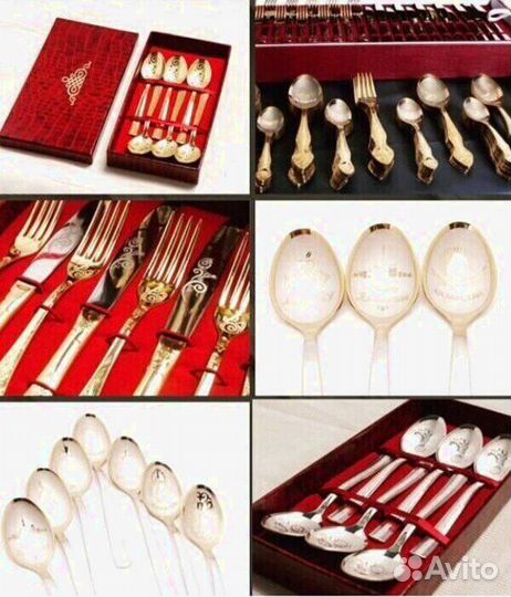 Персонализированные столовые приборы