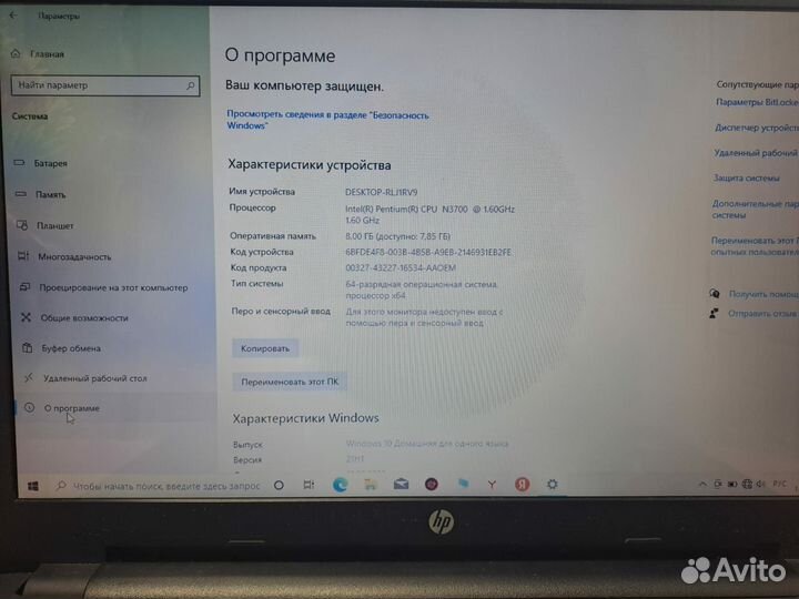 Как новый ноутбук HP 4 ядра/SSD/8gb