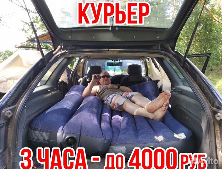 Водитель-экспедитор на авто компании Озон