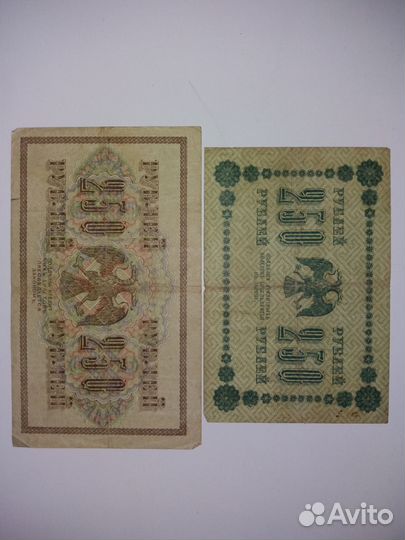 Банкноты и монеты