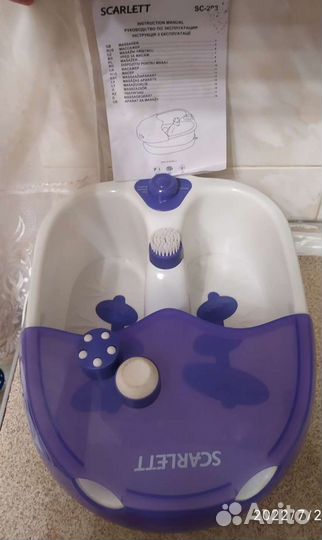 Гидромассажная ванночка для ног Scarlett SC-208