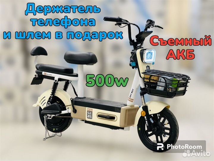 Электроскутер SKY WAY panda 500W