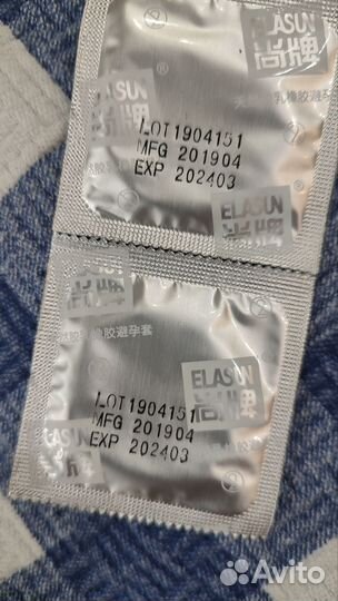 Презервативы