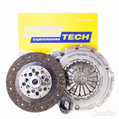 Комплект сцепления без выжимного подшипника W05