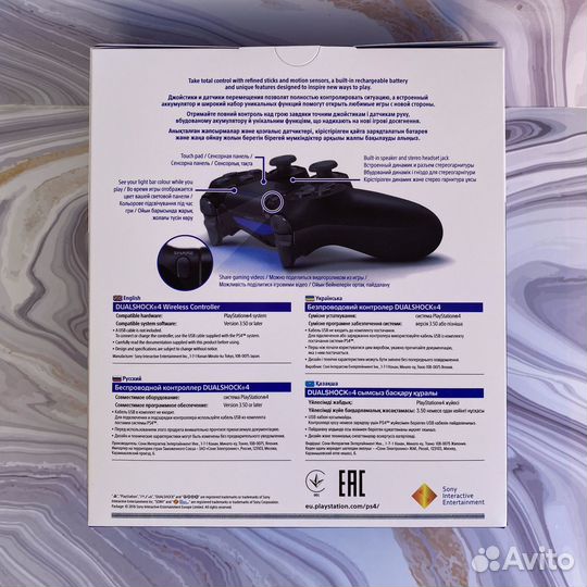 Джойстик (Геймпад) Dualshock 4 (бирюзовый)