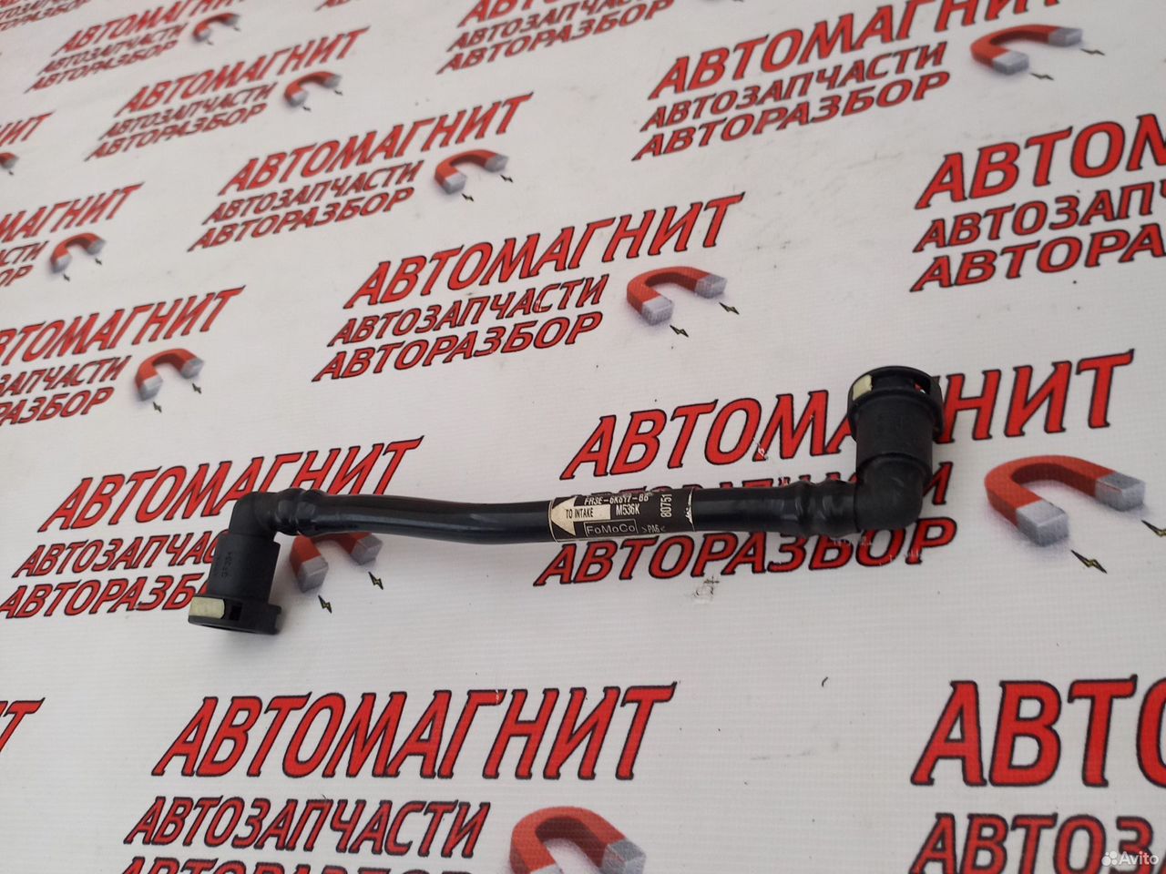 Трубка вакумная Форд Мустанг 6 2.3 14-23