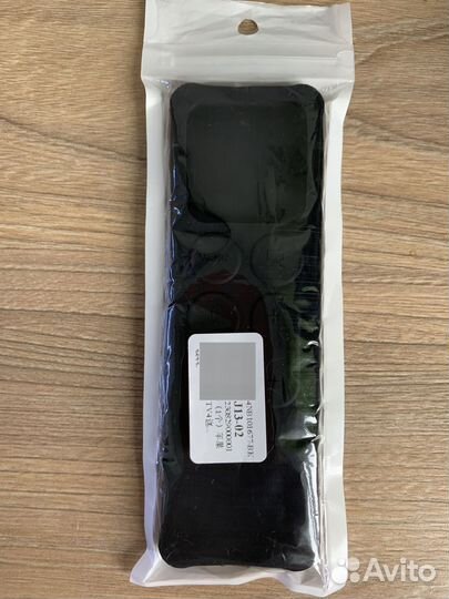 Чехол для пульта