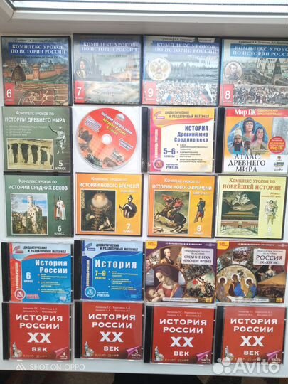 Учебные пособия по школьной программе на CD 130шт