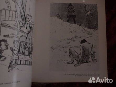 Кукрыниксы. Н. Соколова. Москва 1975