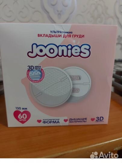 Молокоотсос avent электрический