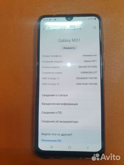 Samsung Galaxy M31, 6/128 ГБ