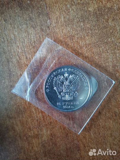 Юбилейные монеты сочи