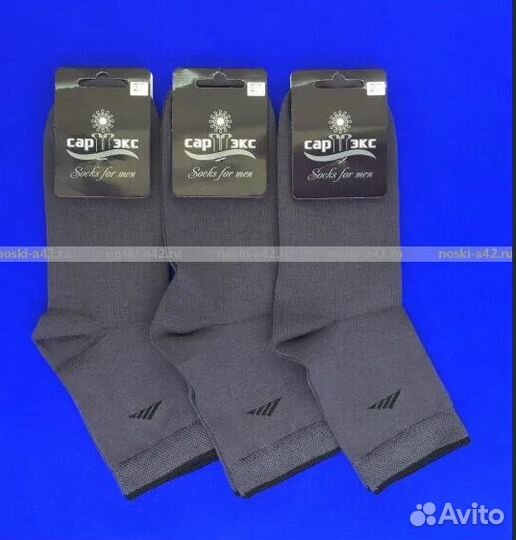 Носки детские новые 32-34размер