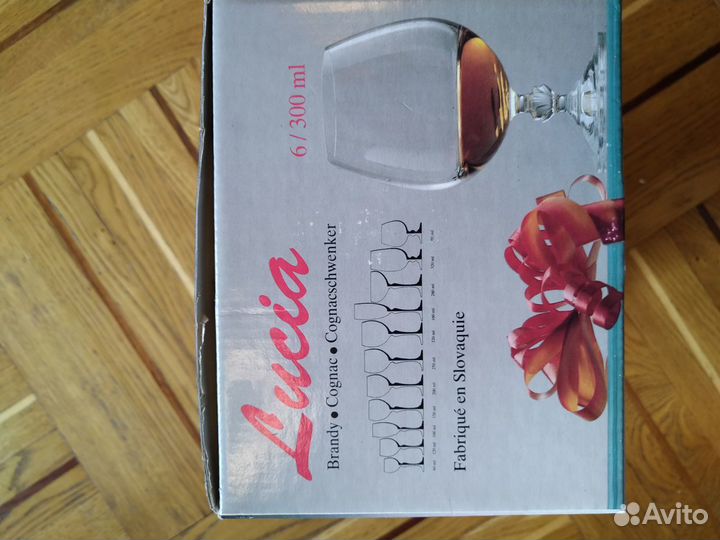 Бокалы для коньяка