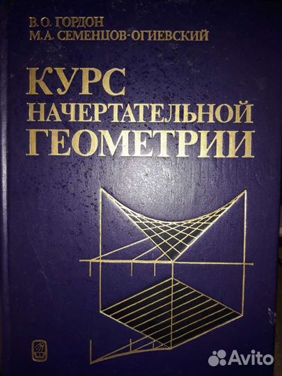 Технические книги