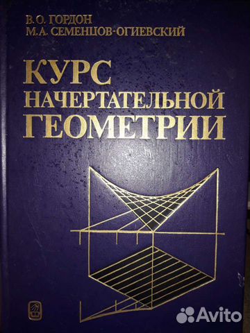 Технические книги