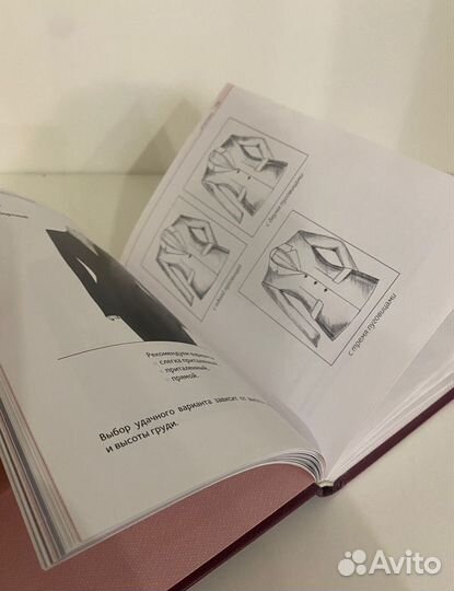 Книга: «Имидж деловой женщины»